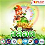 50รับ100 ทํา 200 ถอนได้หมด